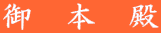 @{@a