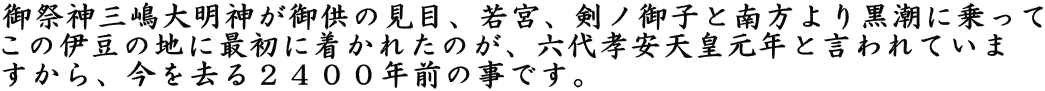 Ր_O喾_䋟̌ځA{AmqƓ荕ɏ
̈ɓ̒nɍŏɒꂽ̂AZFVcNƌĂ
AQSOONO̎łB
