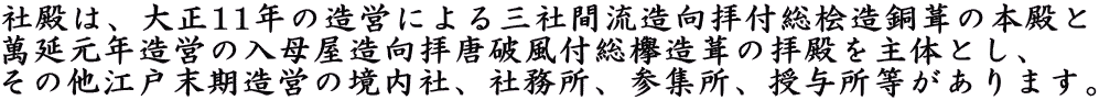 ГáA吳11N̑cɂOЊԗqtO̖{a
݉Nc̓ꉮqjtO̔qâƂA
̑]˖c̋ЁAЖAQWA^܂B