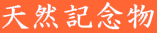 VRLO