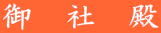 @Ё@a